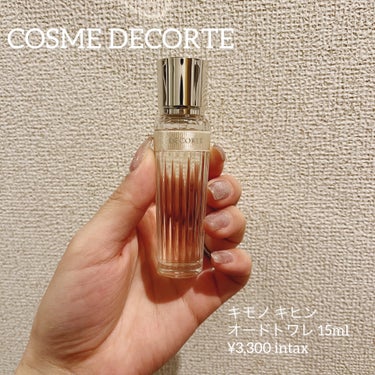 キモノ　キヒン　オードトワレ 15ml/DECORTÉ/香水(レディース)を使ったクチコミ（1枚目）