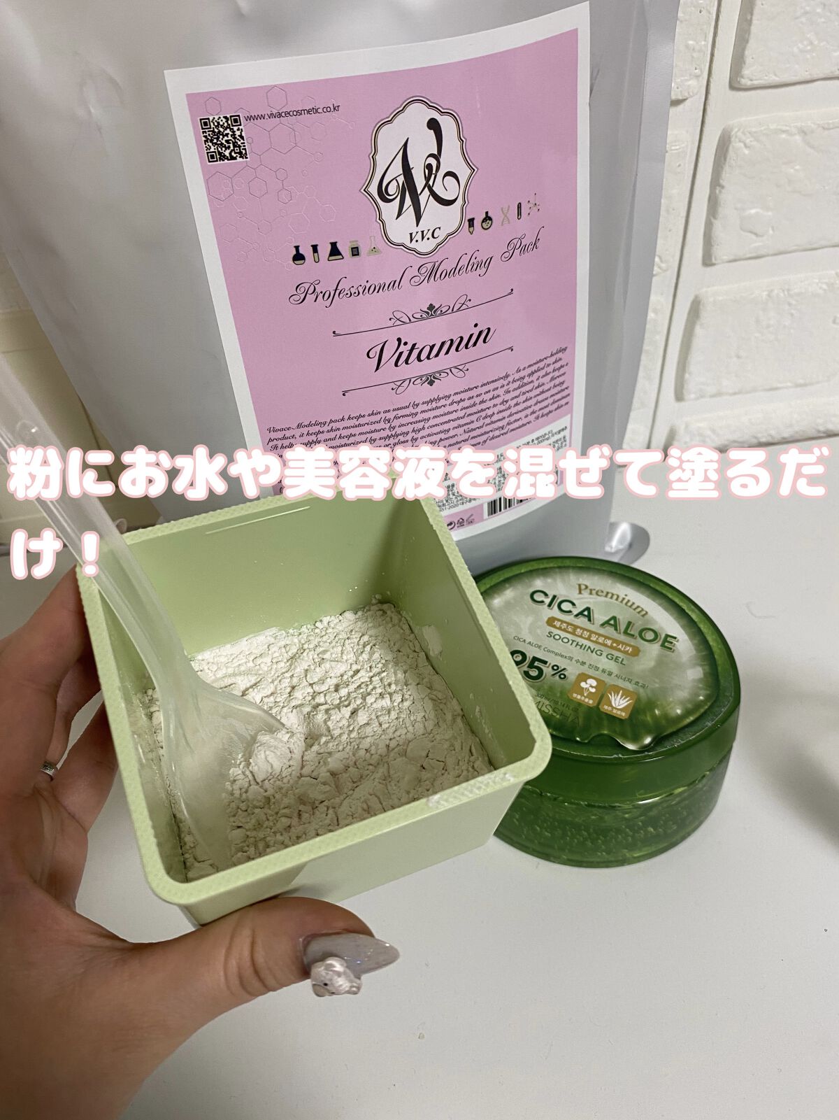 モデリングマスクパック ビタミン/DAISO/シートマスク・パックを使ったクチコミ（2枚目）