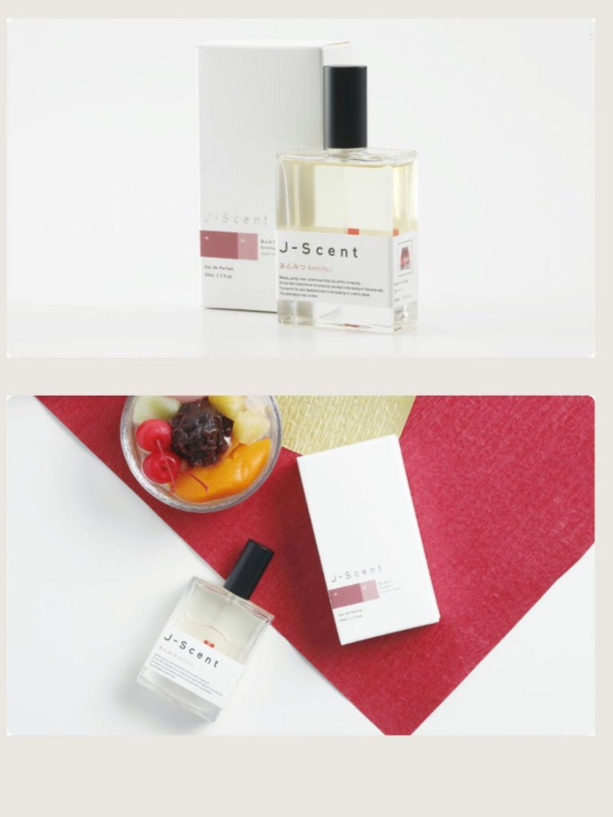 J-Scentフレグランスコレクション あんみつ オードパルファン/J-Scent/香水(レディース)を使ったクチコミ(2枚目)