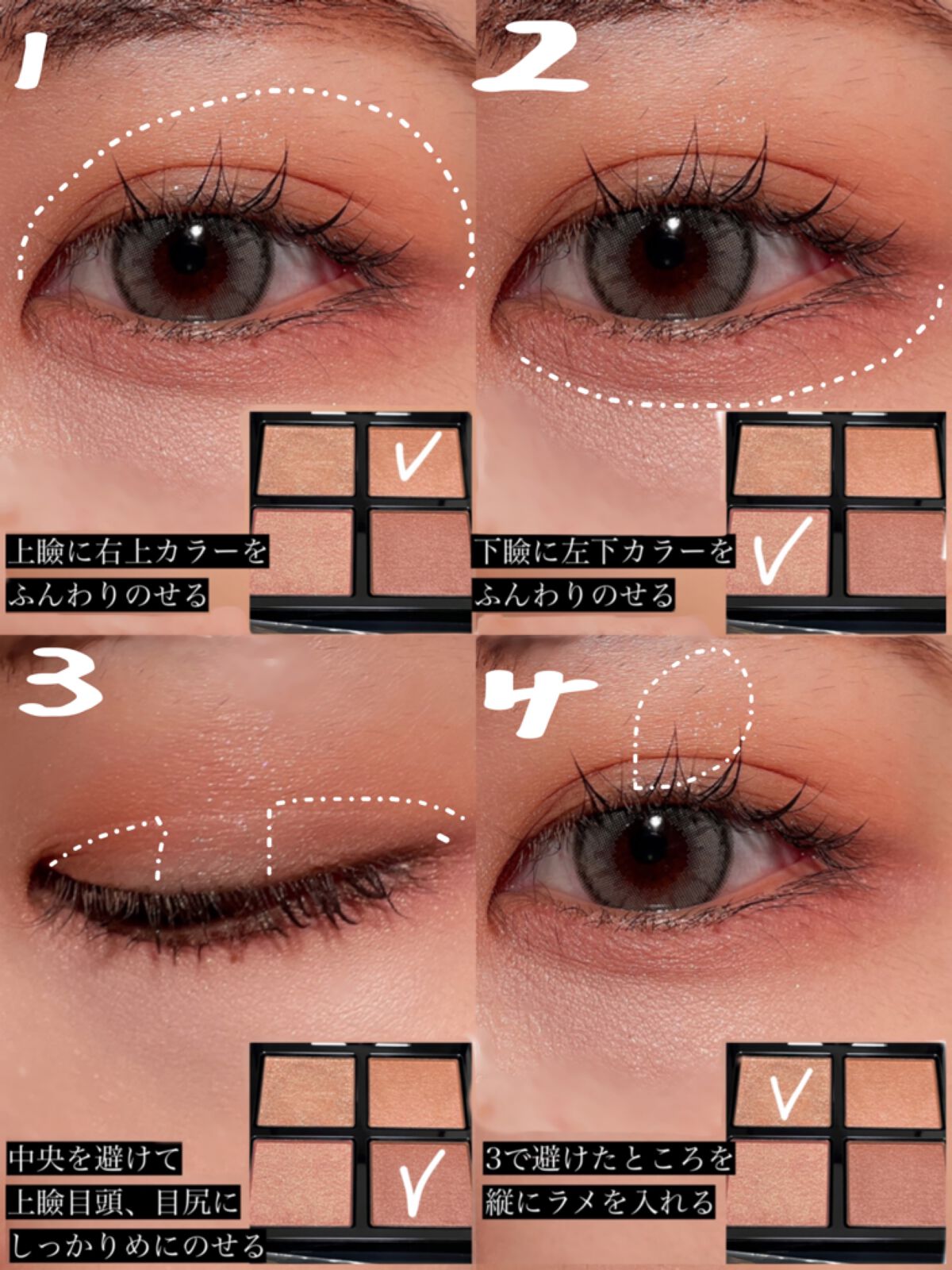 アディクション ザ アイシャドウ パレット/ADDICTION/アイシャドウパレットを使ったクチコミ(2枚目)