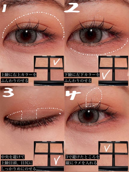 アディクション ザ アイシャドウ パレット/ADDICTION/アイシャドウパレットを使ったクチコミ(2枚目)