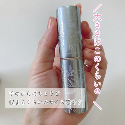 エリクシール シュペリエル ポケットリペア SP/エリクシール/美容液を使ったクチコミ(3枚目)