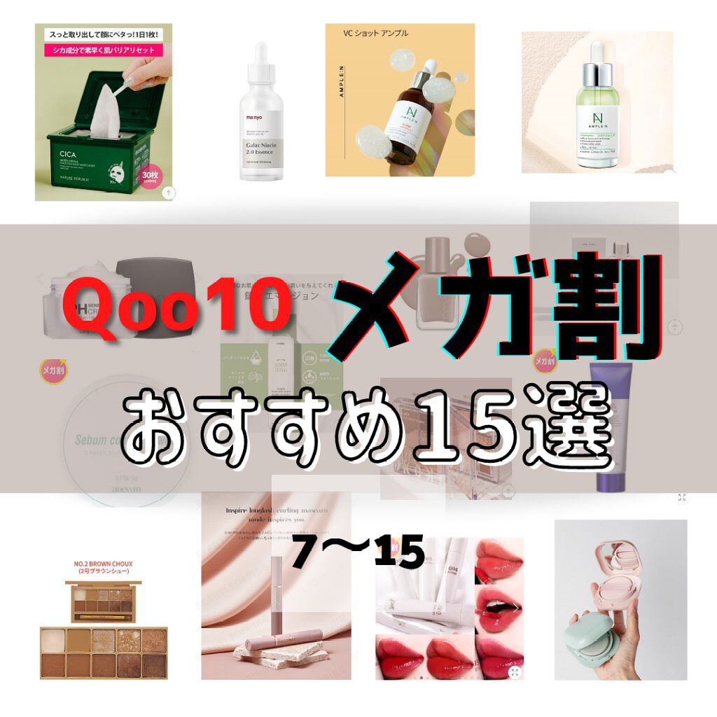 ムードペブルネイル/rom&nd/マニキュアを使ったクチコミ（1枚目）