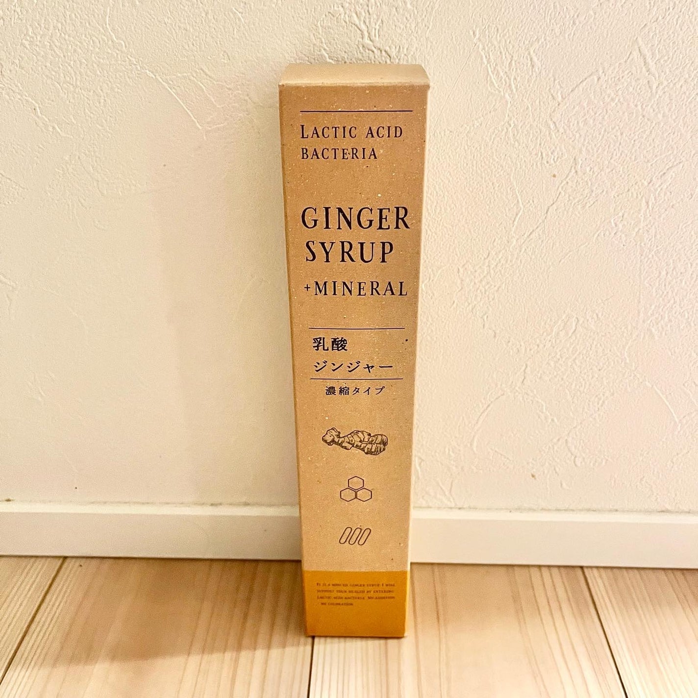 生姜シロップ 乳酸ジンジャー 10mL×15包/乳酸ジンジャー/乳酸菌飲料を使ったクチコミ(2枚目)