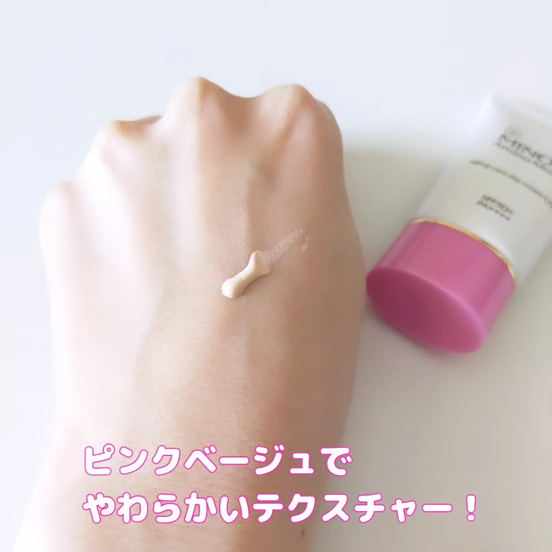 ミノン アミノモイスト エイジングケア デイクリームUV/ミノン/日焼け止めクリームを使ったクチコミ（3枚目）