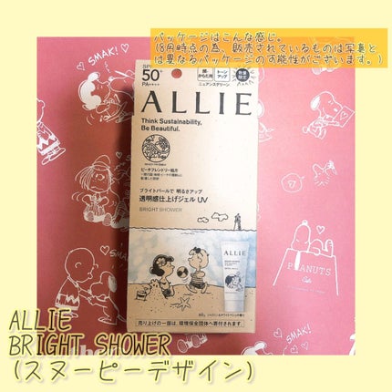 スキンアクア トーンアップUVエッセンス/スキンアクア/日焼け止めクリームを使ったクチコミ(2枚目)