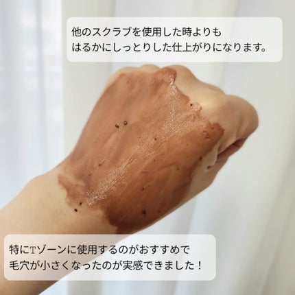 皮脂ごっそり毛穴パック/HANYUL(ハンユル)/洗い流すパック・マスクを使ったクチコミ(3枚目)