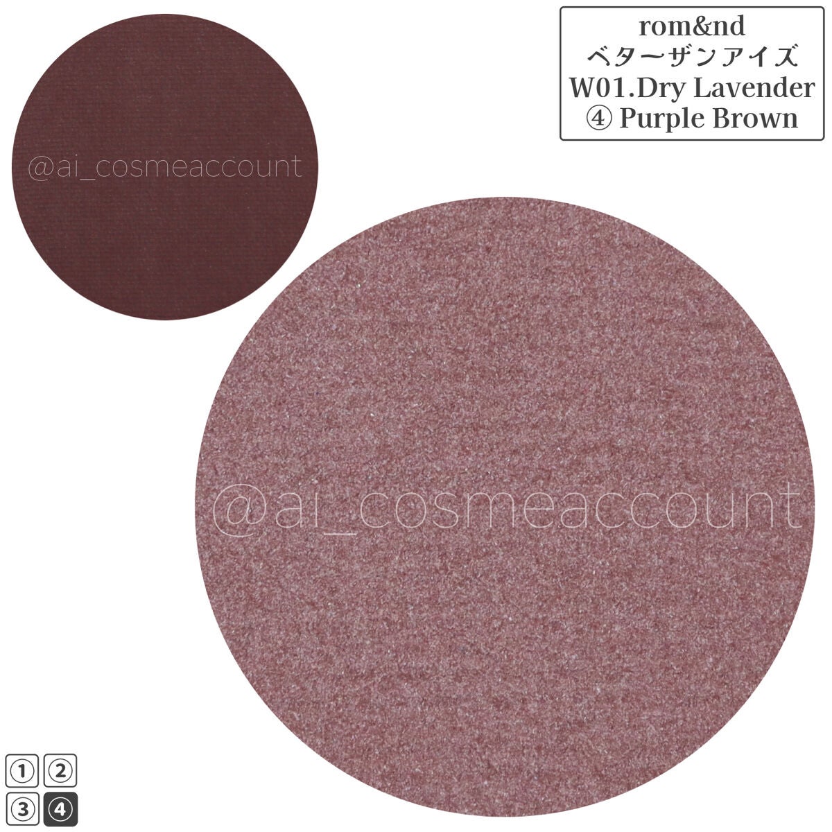 ベターザンアイズ ミルクシリーズ/rom&nd/アイシャドウパレットを使ったクチコミ(5枚目)