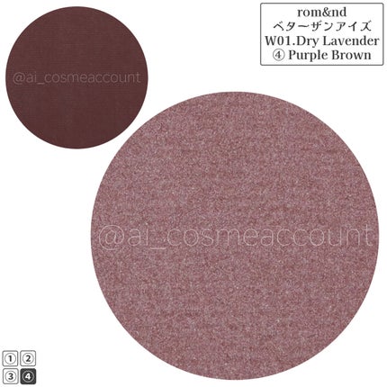 ベターザンアイズ ミルクシリーズ/rom&nd/アイシャドウパレットを使ったクチコミ(5枚目)