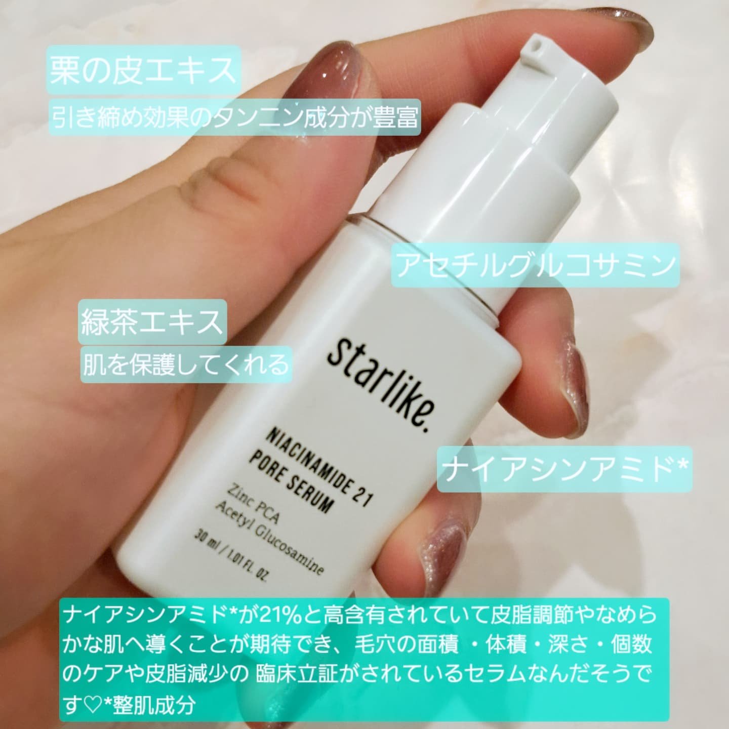 を使ったクチコミ（2枚目）