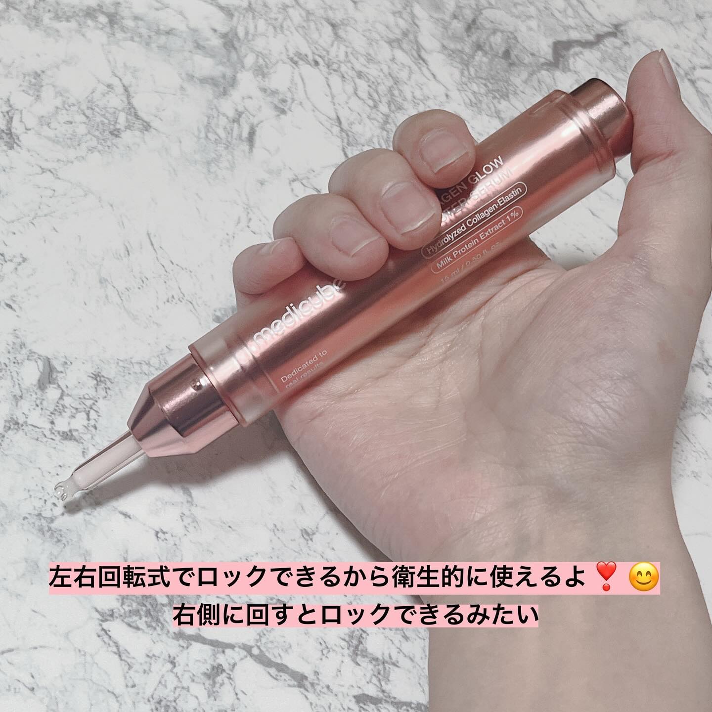 コラーゲングローブースターセラム/MEDICUBE/美容液を使ったクチコミ（3枚目）