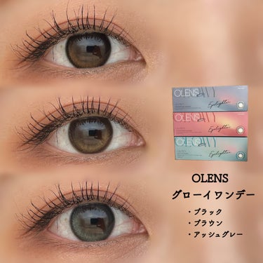 \OLENS グローイワンデー　全色レビュー/



New JeansがイメージモデルのOLENS、
今回はグローイワンデー全色レビューです💖



DIA:14.2mm
着色直径:13.1mm
BC