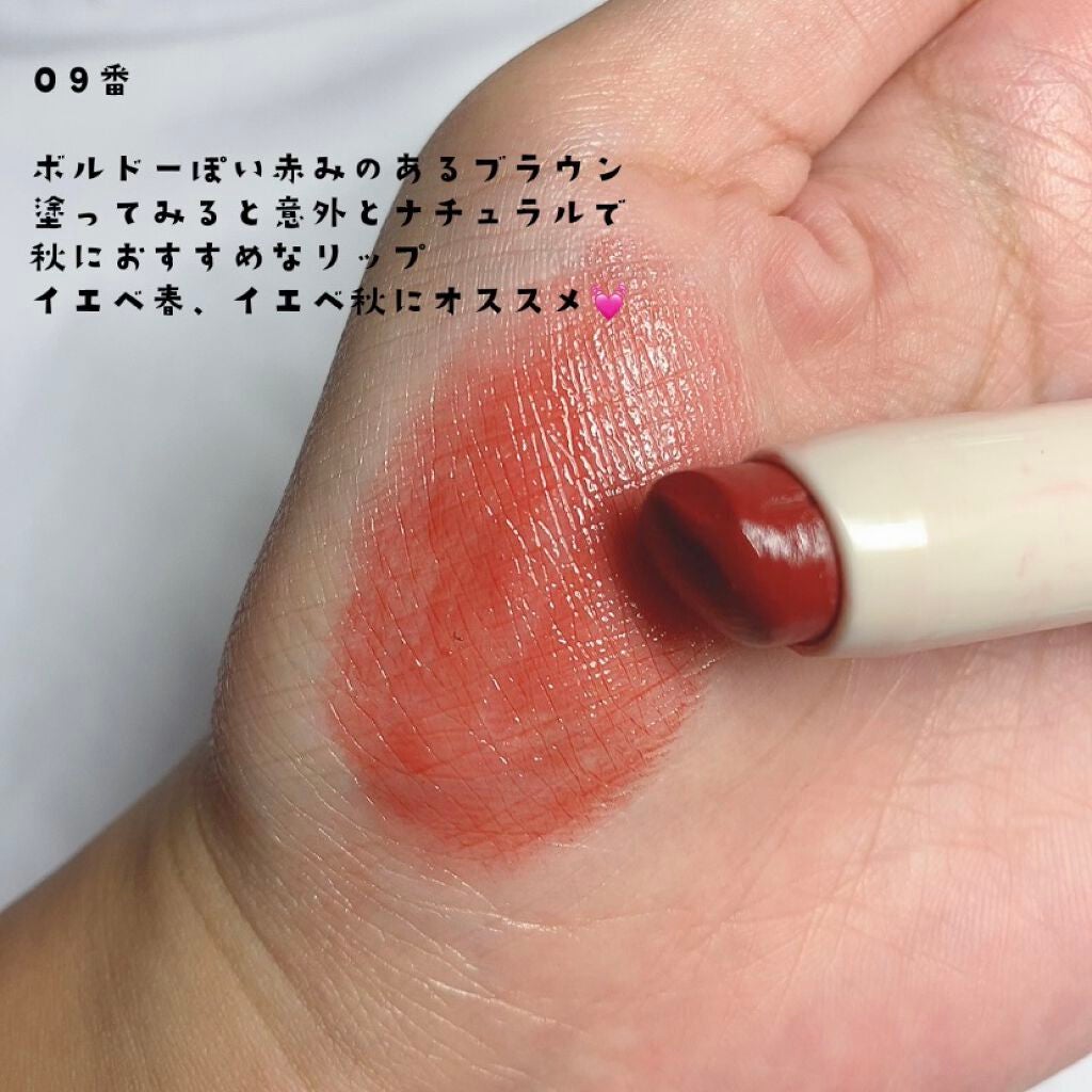 ステイオンバームルージュ/キャンメイク/口紅を使ったクチコミ(4枚目)