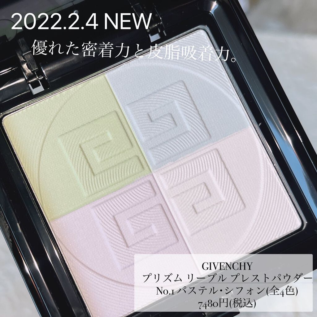 プリズム・リーブル/GIVENCHY/ルースパウダーを使ったクチコミ（3枚目）