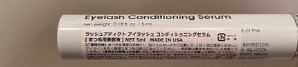 アイズワイズクリエイター/グランフィクサー/まつげ美容液を使ったクチコミ(10枚目)