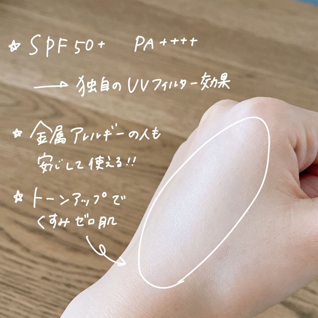 UVイデア XL プロテクショントーンアップ/ラ ロッシュ ポゼ/日焼け止めクリームを使ったクチコミ（2枚目）