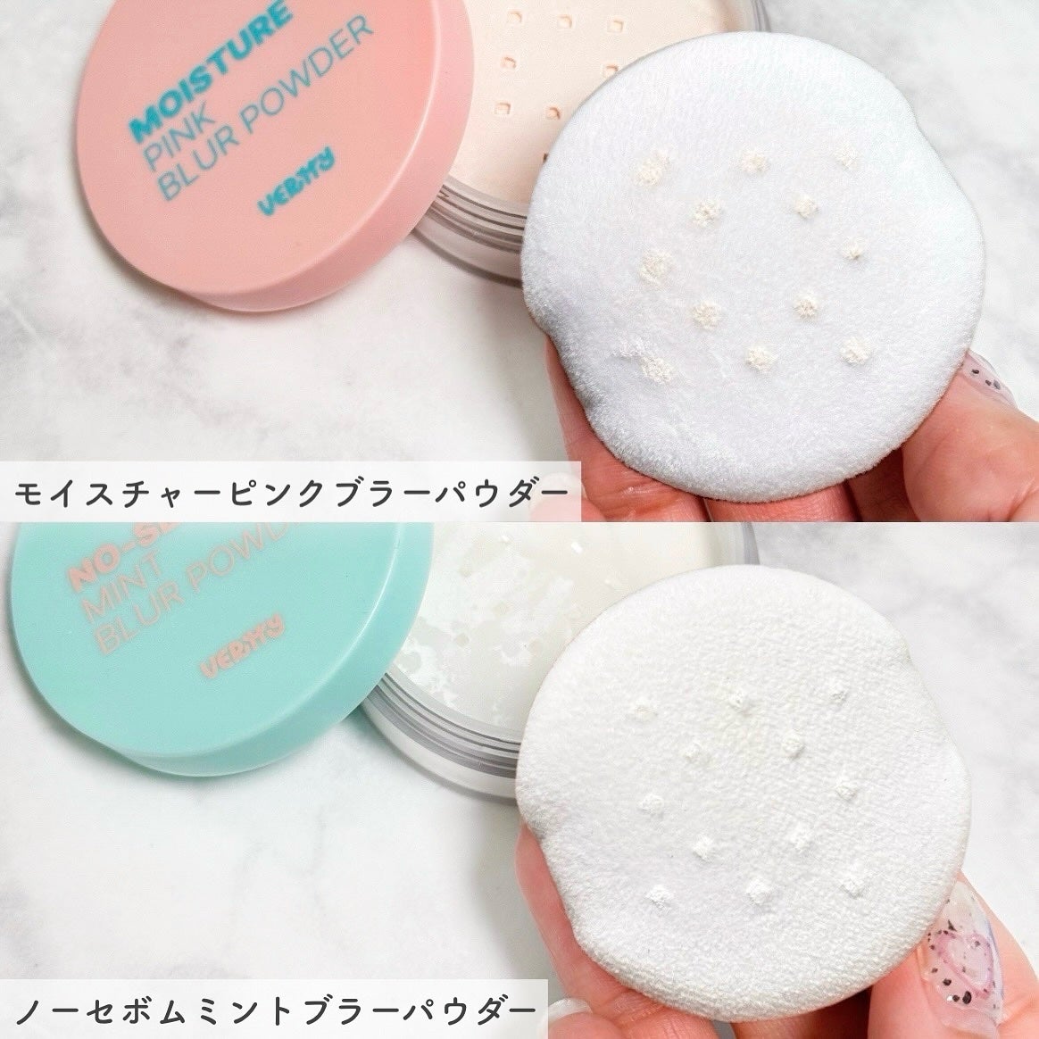 ノーセバムミントブラーパウダー /Vertty/ルースパウダーを使ったクチコミ(4枚目)