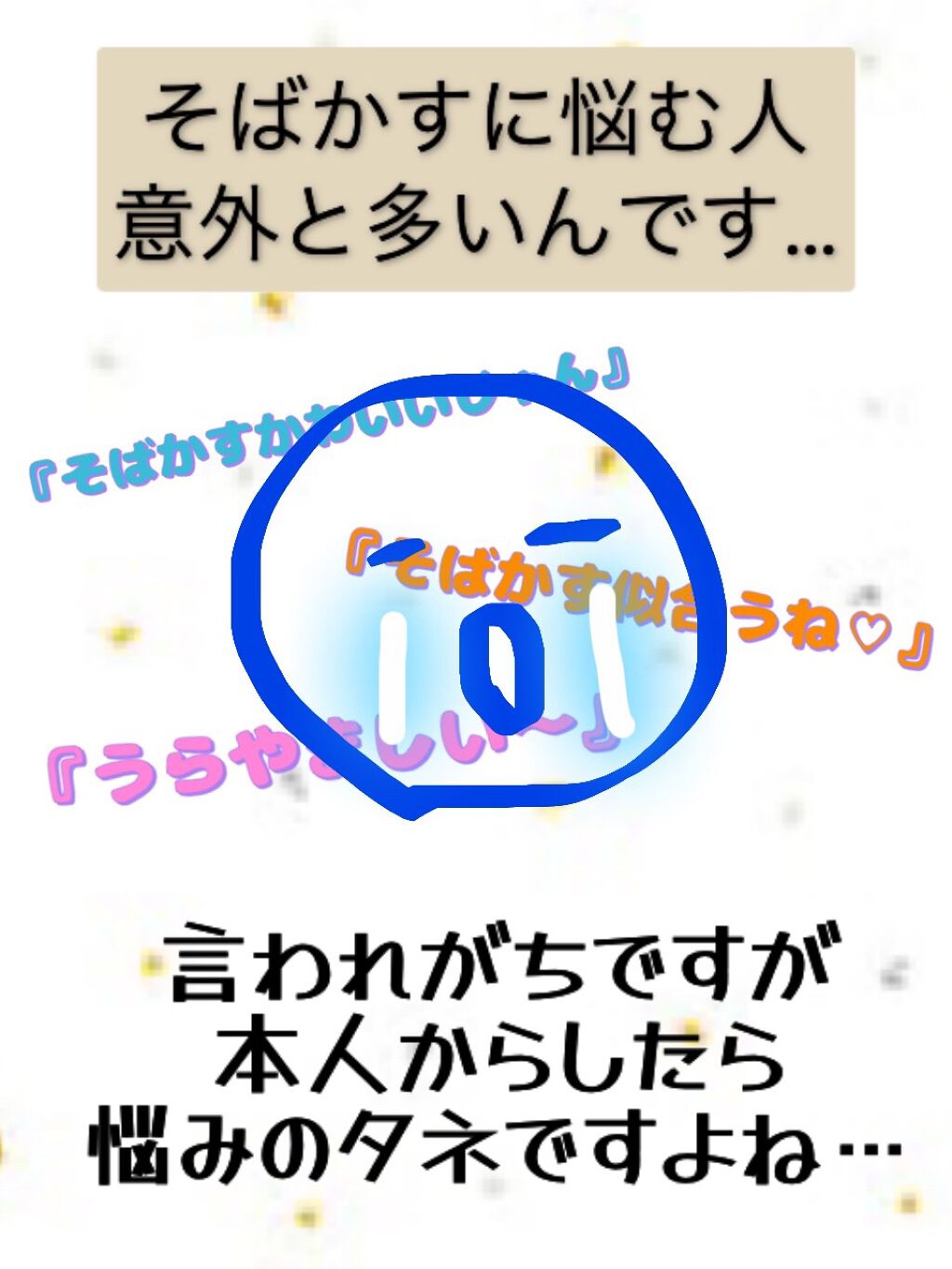 ビオレUV アクアリッチウォータリージェル /ビオレ/日焼け止め・UVケアを使ったクチコミ(2枚目)