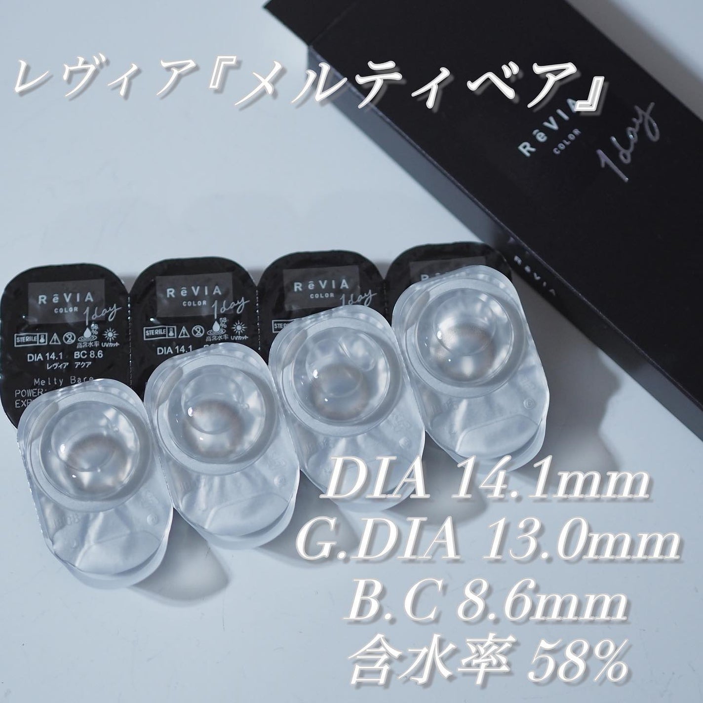 ReVIA 1day/ReVIA/ワンデー(1DAY)カラコンを使ったクチコミ(2枚目)