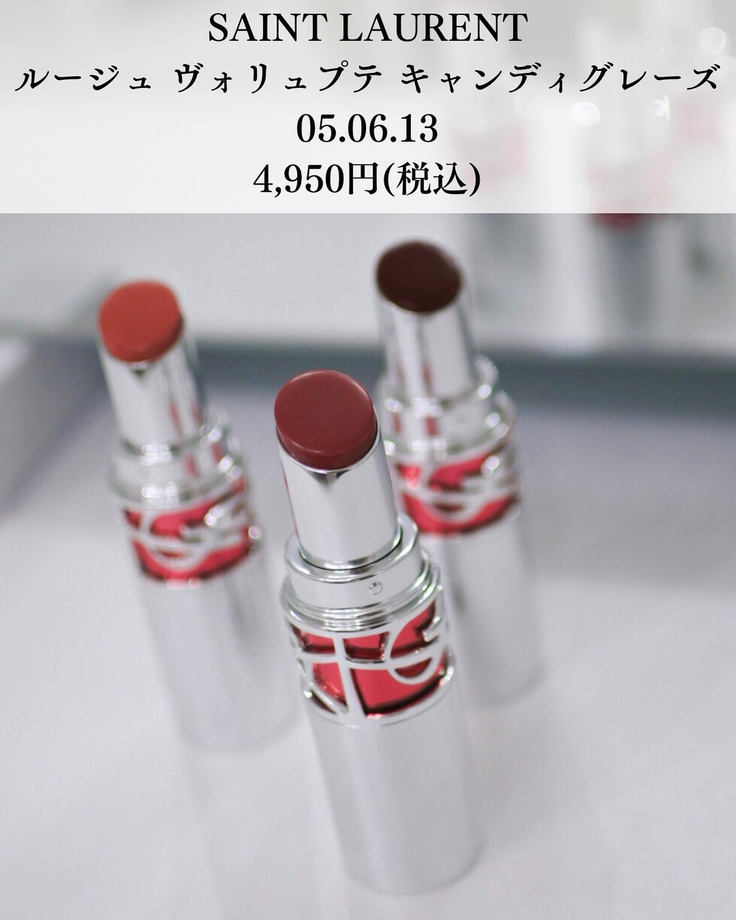 YSL ラブシャイン キャンディグレーズ/YVES SAINT LAURENT BEAUTE/口紅を使ったクチコミ（2枚目）