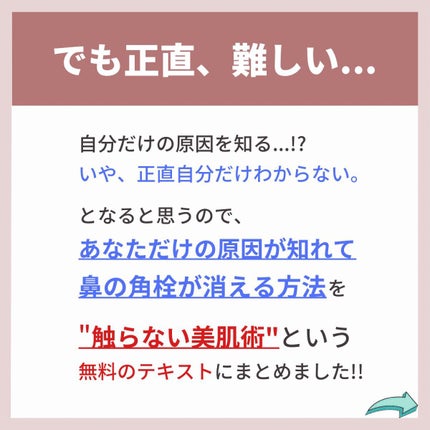 あなたの肌に合ったスキンケア💐コーくん先生 on LIPS 「【効きすぎ注意】毛穴の開き最短で消す方法.
.
あなたの毛穴悩..」(6枚目)
