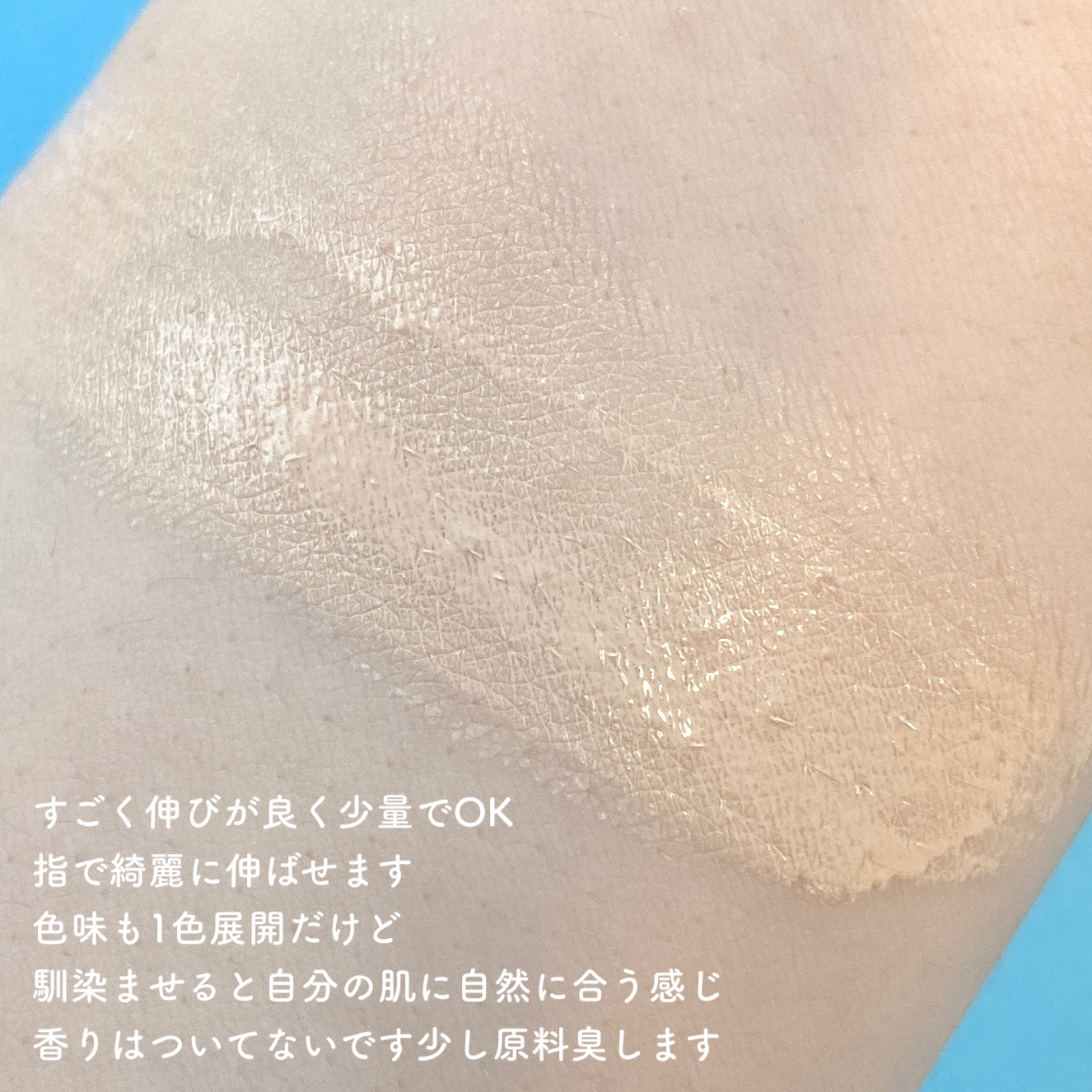 ISOI スキンケアヴィーガン トーンアップサンSPF38 PA++のクチコミ「【UVケア+トーンアップ】

ISOI
スキンケアヴィーガントーンアップサン

SPF38 P.....」（2枚目）