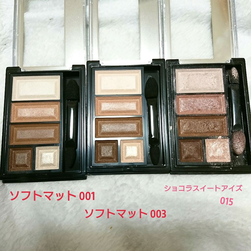 ショコラスウィート アイズ/リンメル ロンドン/アイシャドウパレットを使ったクチコミ(2枚目)