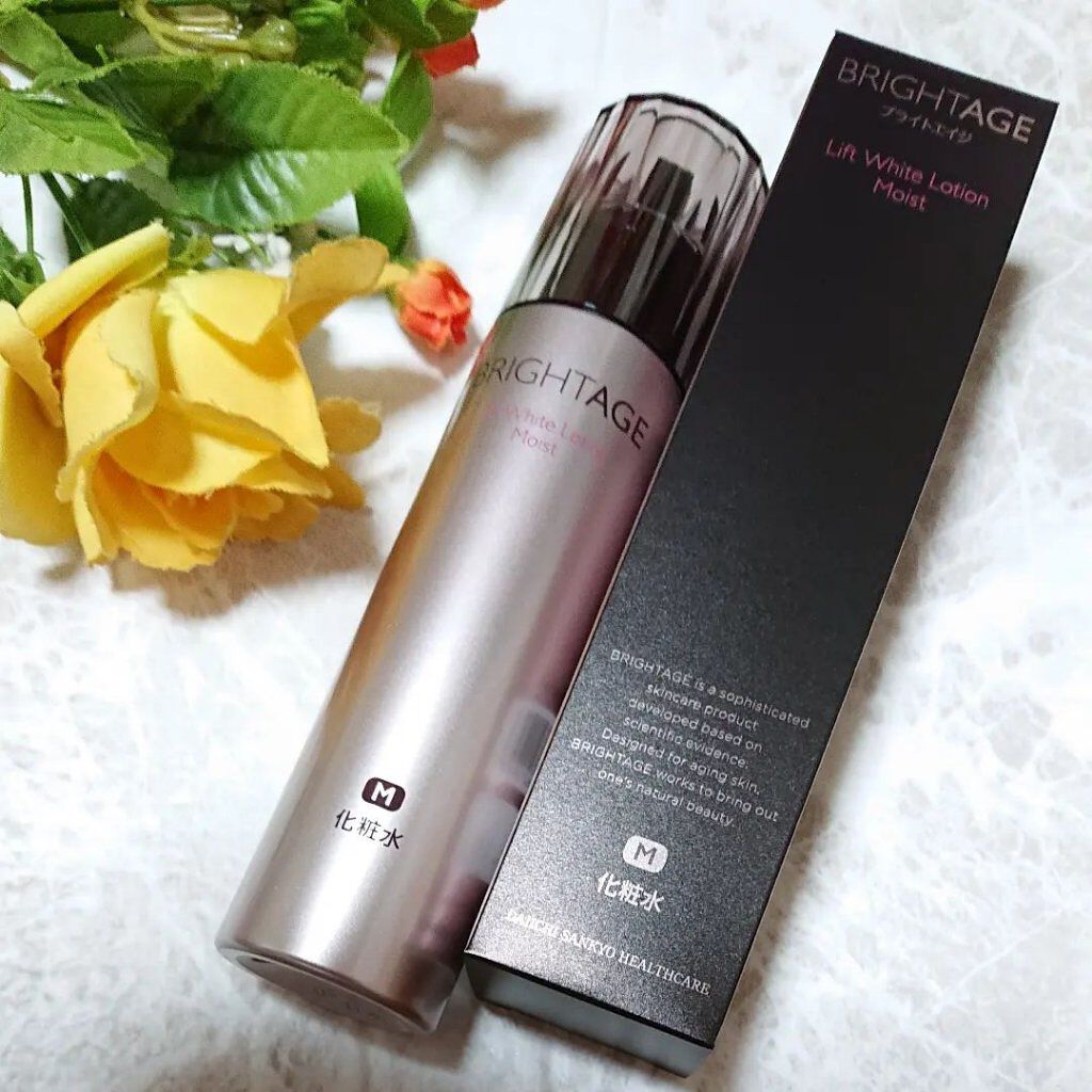 リフトホワイト パーフェクション/BRIGHTAGE/美容液を使ったクチコミ（2枚目）
