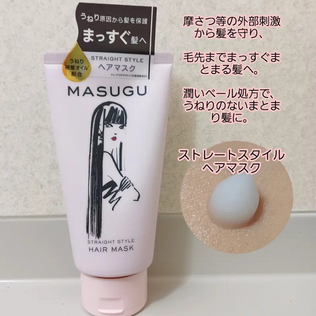 MASUGU シャンプー／トリートメント/STYLEE/市販シャンプーを使ったクチコミ（3枚目）