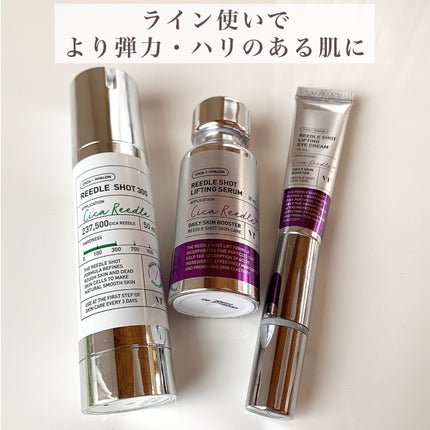 リードルショット リフティングアイクリーム/VT/アイケア・アイクリームを使ったクチコミ(4枚目)