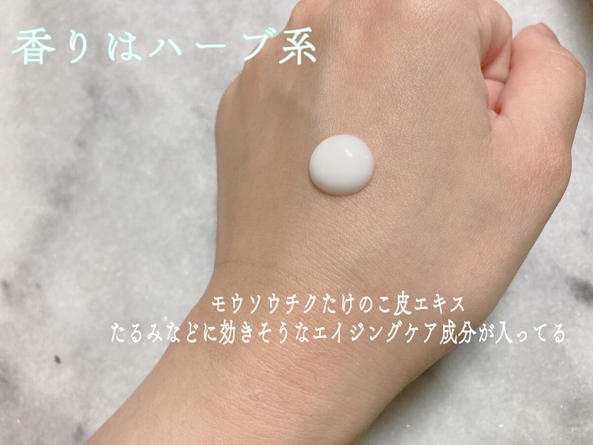フラルネ フルリファイン ミルク EM/ALBION/乳液を使ったクチコミ(2枚目)
