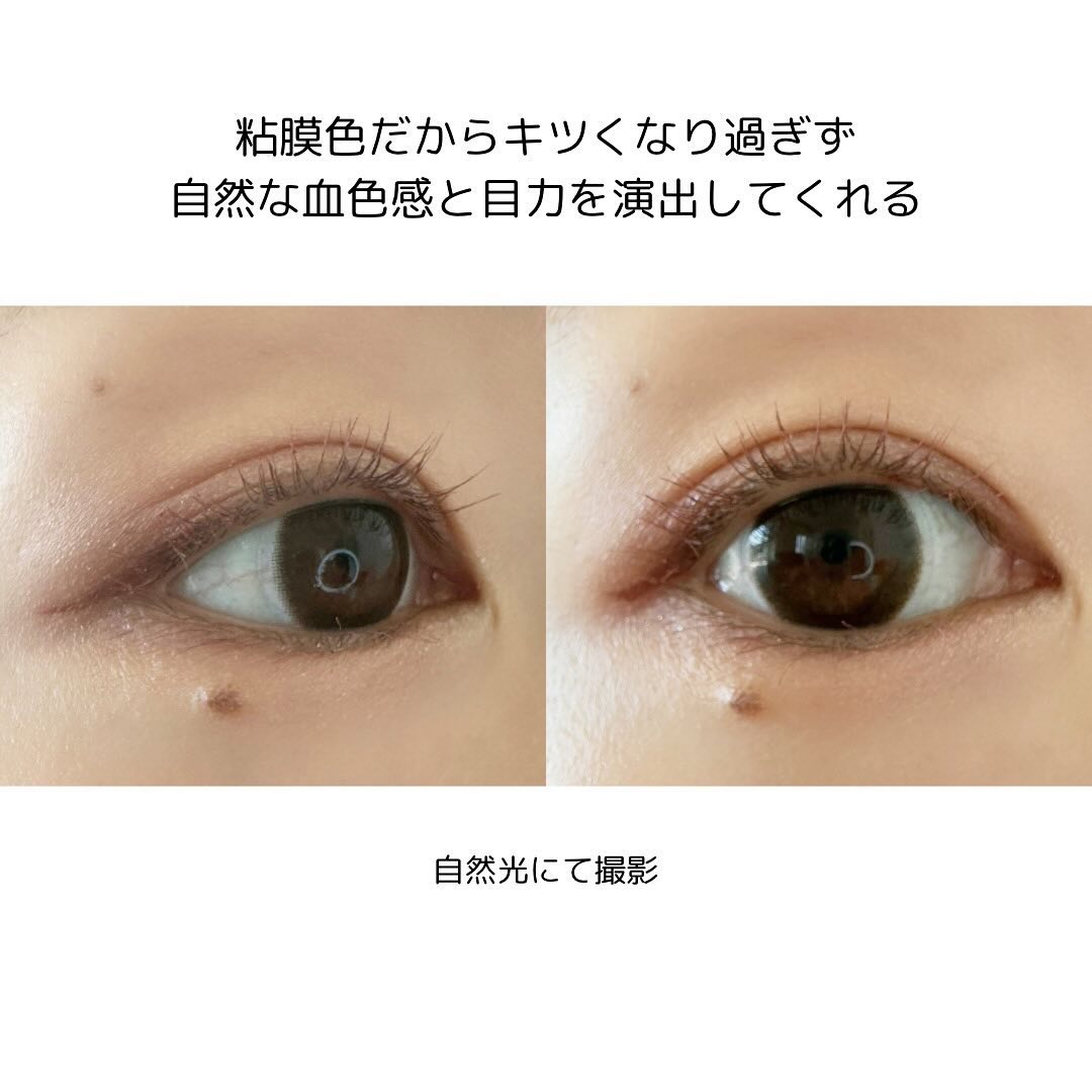 シルキーリキッドアイライナーWP/D-UP/リキッドアイライナーを使ったクチコミ（3枚目）