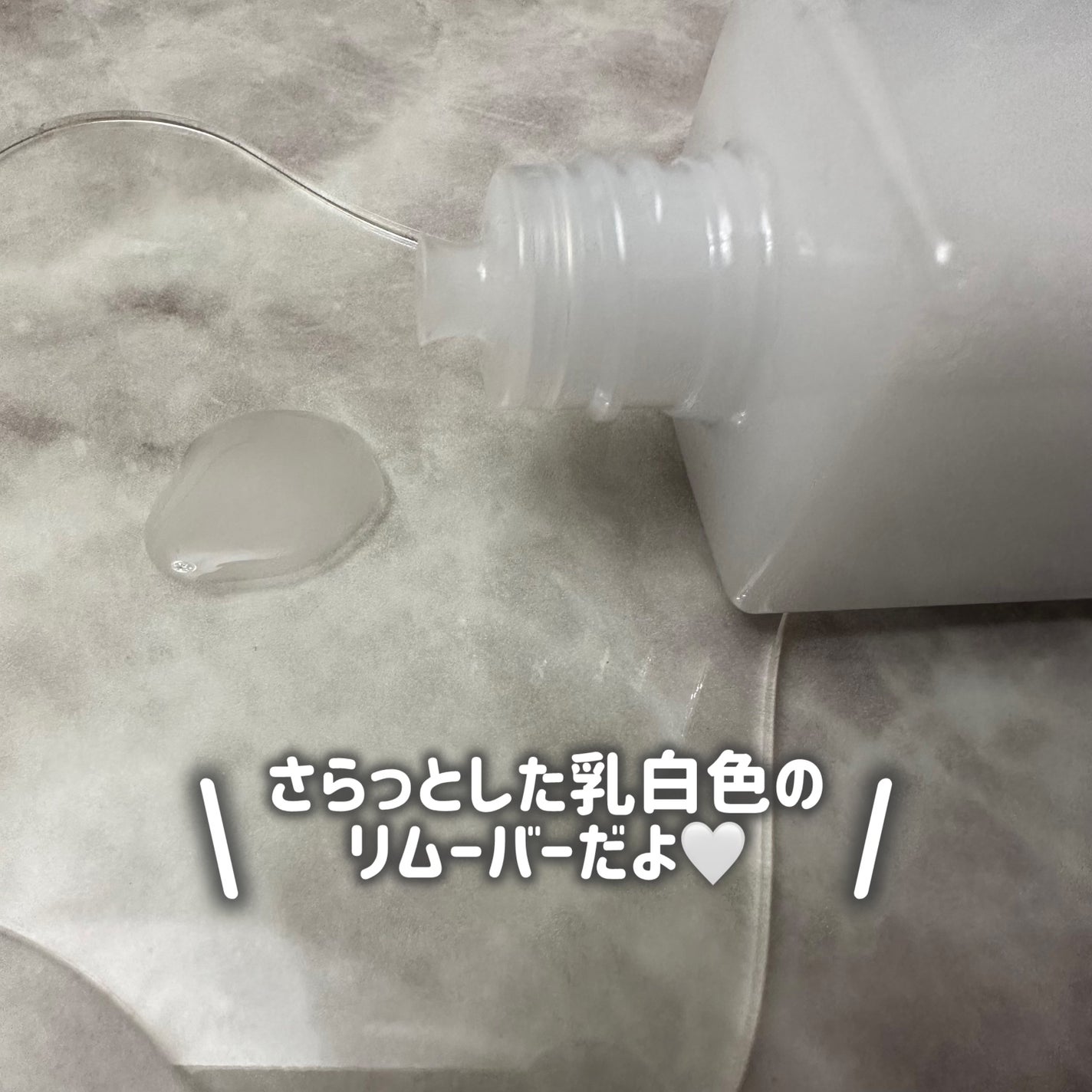 ポイントメイクリム―バー/deep2031/ポイントメイクリムーバーを使ったクチコミ(2枚目)