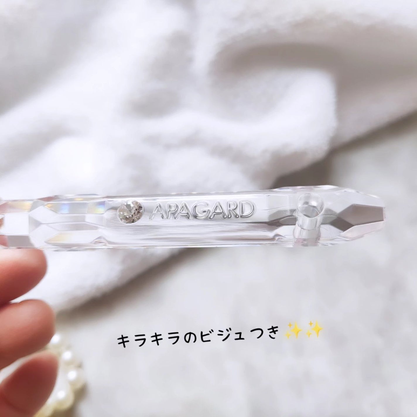 アパガードセレナ/アパガード/歯磨き粉を使ったクチコミ(7枚目)