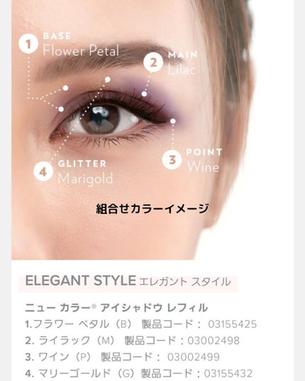 美肌カウンセラー💆肌悩みを解決し見る世界を変える on LIPS 「メイク好きの全女性の強いみかた見つけた!アイカラーパレットは可..」(7枚目)