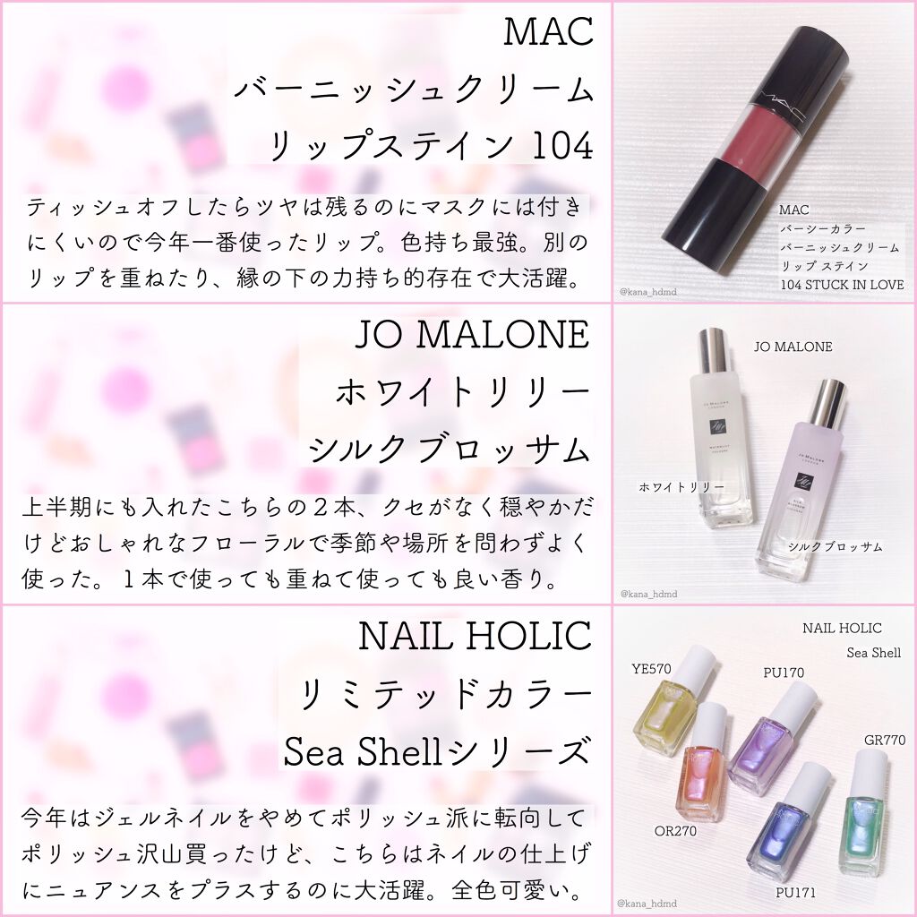 バーシーカラーバーニッシュ クリームリップステイン スタック イン ラブ/M・A・C/リップグロスを使ったクチコミ（1枚目）