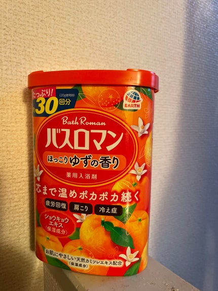 バスロマン ほっこりゆずの香り/バスロマン/無機塩系入浴剤を使ったクチコミ(1枚目)