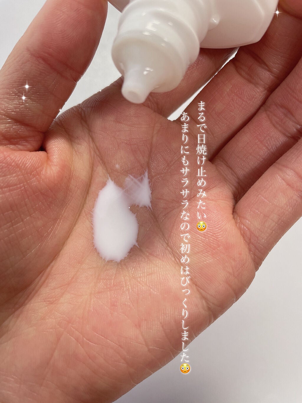 ナノエマルジョン プラス/TOUT VERT/乳液を使ったクチコミ(3枚目)