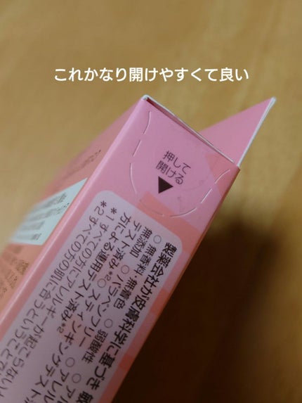 ミノン アミノモイスト ぷるぷるしっとり肌マスク/ミノン/シートマスク・パックを使ったクチコミ(6枚目)