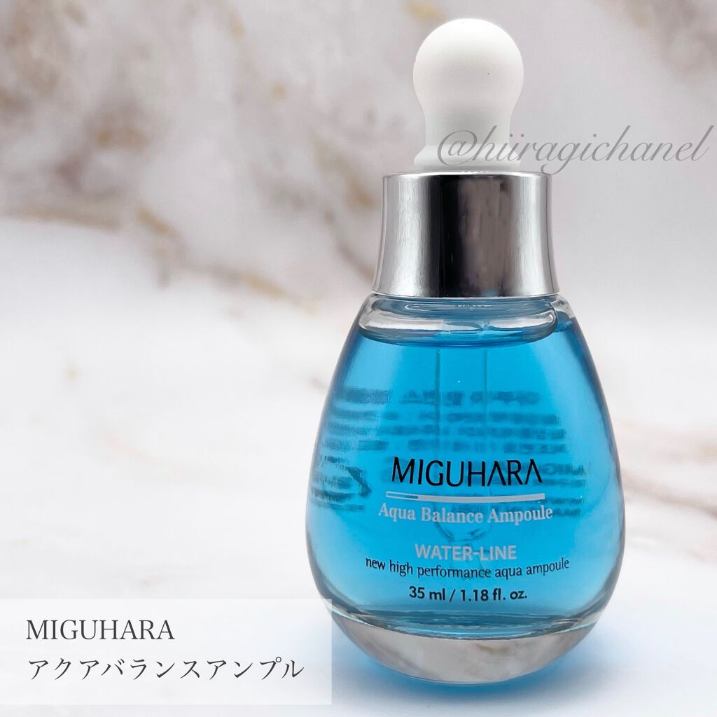 Aqua Balance Ampoule/MIGUHARA/美容液を使ったクチコミ(2枚目)