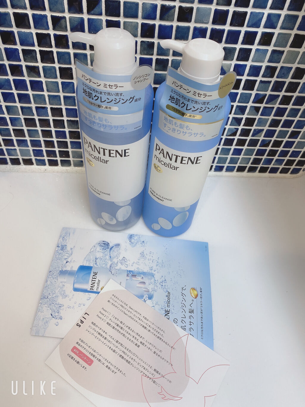 PRO-V ミセラー ピュア＆クレンズ ノンシリコンシャンプー/トリートメント シャンプーポンプ 500ml/パンテーン/市販シャンプーを使ったクチコミ（2枚目）