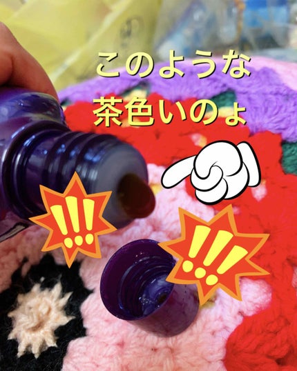 デンギモリシャンプー/SEVEN BEAUTY/シャンプー・コンディショナーを使ったクチコミ(2枚目)