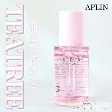 APLIN ピンクティーツリーシナジーセラムのクチコミ「＼ピンクのかわいいティーツリー♡／


☑︎APLIN
　ピンクティーツリーセラム


APL.....」（1枚目）