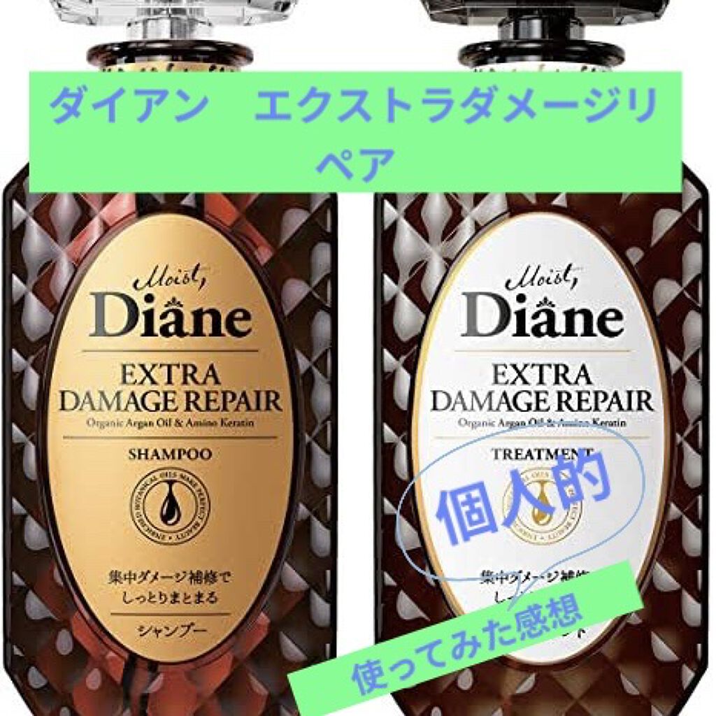 BOTANISTボタニカルスカルプシャンプー/トリートメント/BOTANIST/市販シャンプーを使ったクチコミ（2枚目）