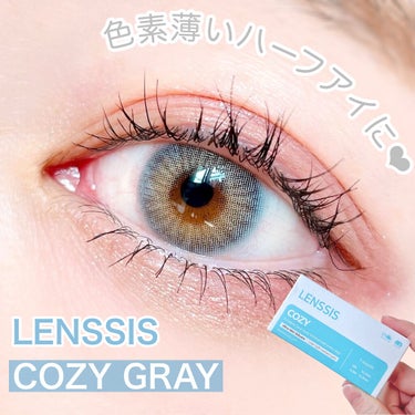 LENSSIS コージーシリーズのクチコミ「\色素薄いハーフアイに‪‪❤︎‬/
淡いブルーが美しい綺麗めグレーハーフカラコン

tobib.....」（1枚目）