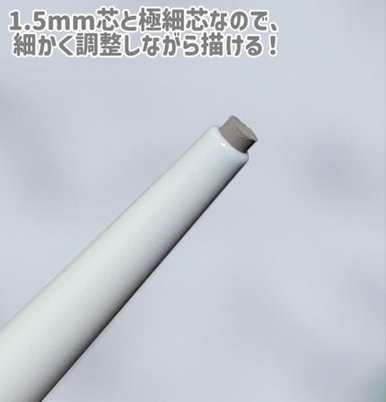 リップトリックライナー/キャンメイク/リップライナーを使ったクチコミ(3枚目)