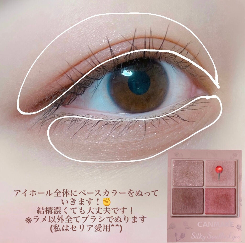 シルキースフレアイズ(マットタイプ)/キャンメイク/アイシャドウパレットを使ったクチコミ(2枚目)