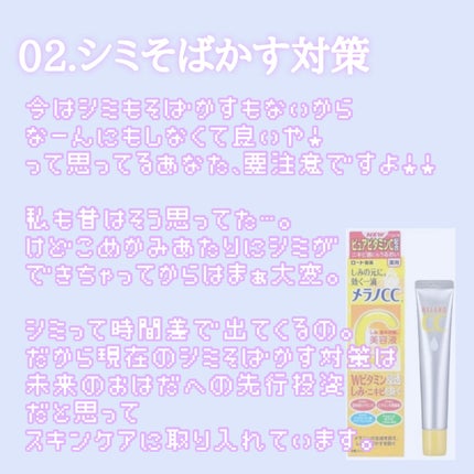 薬用デイクリーム ホワイト/フェアルーセント/日焼け止めクリームを使ったクチコミ(4枚目)