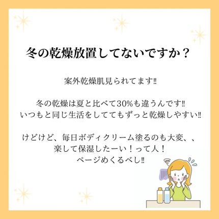 ダヴ クリームボディウォッシュ コンフォートモイスチャー/ダヴ/ボディソープを使ったクチコミ(2枚目)