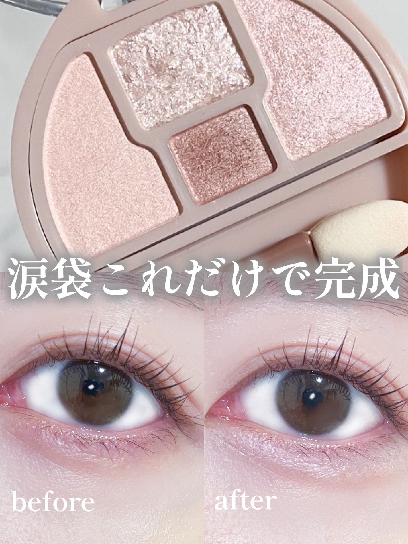 プランぷくコーデアイズ/キャンメイク/パウダーアイシャドウを使ったクチコミ(1枚目)